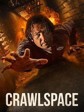匍匐求生 Crawlspace (2022)海报