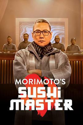 Morimoto's Sushi Master Season 1 (2023)海报