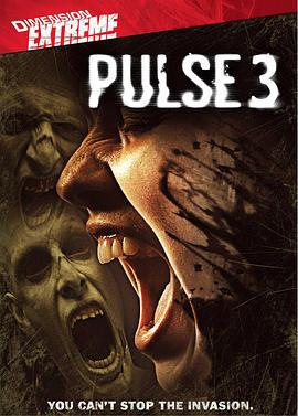 惹鬼回路3 Puls海报