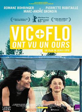 小薇小芙看见一头熊 Vic et Flo ont vu un ours (2013)海报