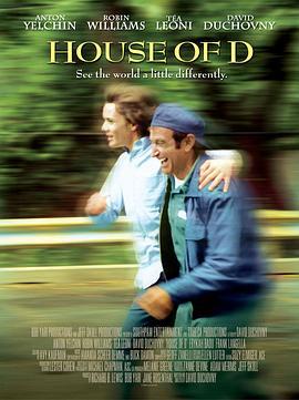 心碎往事 House of D (2004)海报