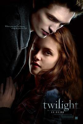暮光之城 Twilight (2008)海报