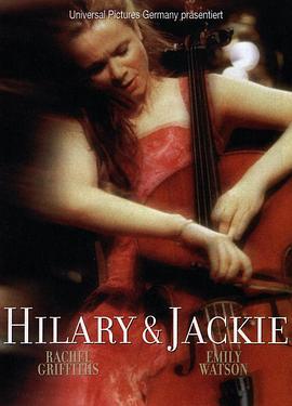 她比烟花寂寞 Hilary and Jackie (1998)海报