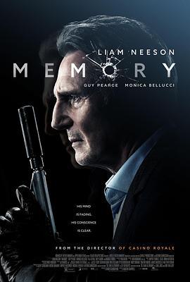 记忆 Memory (2022)海报