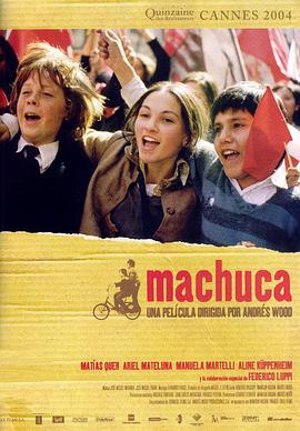 那年阳光灿烂 Machuca (2004)海报