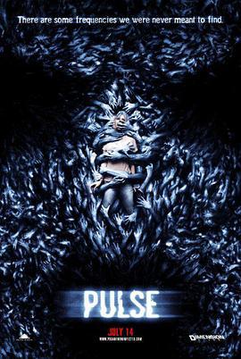 惹鬼回路 Pulse (2006)海报