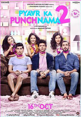 爱情的尸检报告2 Pyaar Ka Punchnama 2 (2015)海报
