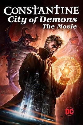 康斯坦丁：恶魔之城 电影版 Constantine City of Demons: The Movie (2018)海报