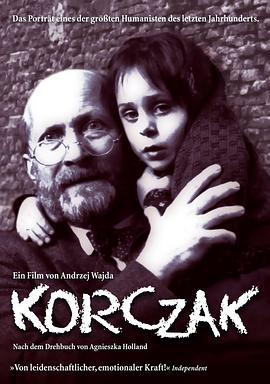科扎克医生 Korczak (1990)海报
