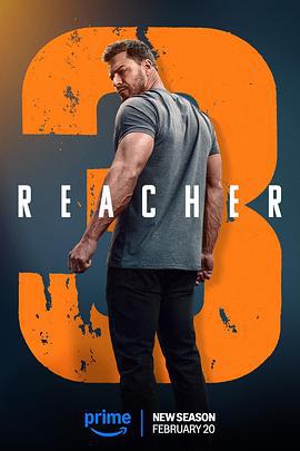 侠探杰克 第三季 Reacher Season 3 (2025)海报