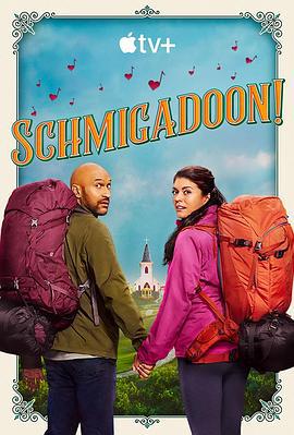 音乐魔法镇！ Schmigadoon! (2021)海报