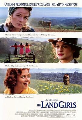 大地的女儿 The Land Girls (1998)海报