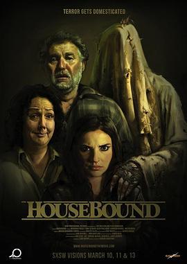 足不出户 Housebound (2014)海报