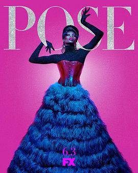 姿态 第一季 Pose Season 1 (2018)海报
