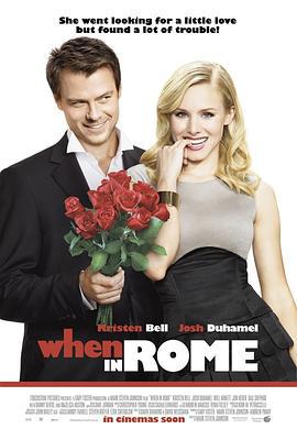罗马情缘 When in Rome (2010)海报