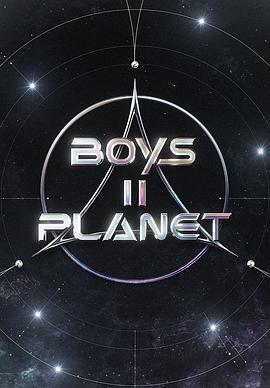 Boys II Planet 보이즈 II 플래닛 (2025) c海报
