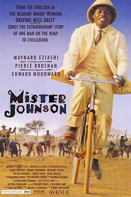 开路先锋 Mister Johnson (1990)海报