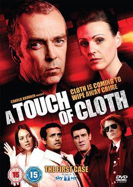 矢在弦上 第一季 A Touch of Cloth Season 1 (2012)海报