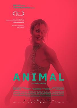 动物 Animal (2023)海报