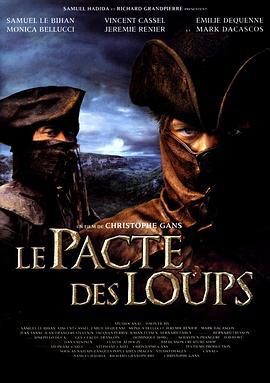 狼族盟约 Le pacte des loups (2001)海报
