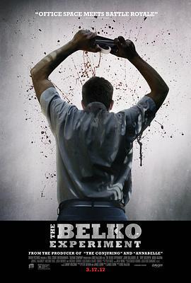 贝尔科实验 The Belko Experiment (2016)海报