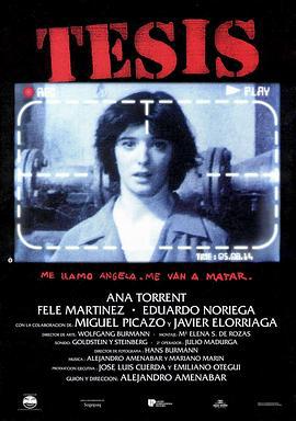死亡论文 Tesis (1996)海报