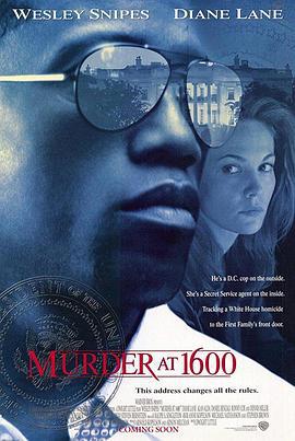 1600谋杀案 Murder at 1600 (1997)海报