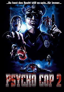 血腥警长归来 Psycho Cop Returns (1993)海报