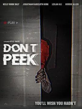 别窥探 Don't Peek (2025)海报