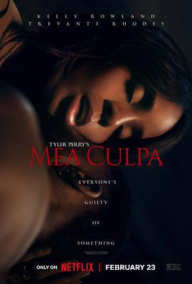 桃色辩护 Mea Culpa (2024)海报