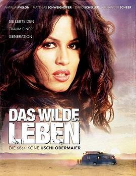 狂野人生 Das wilde Leben (2007)海报