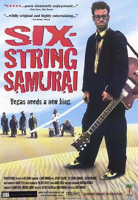 吉它武士 Six-String Samurai (1998)海报