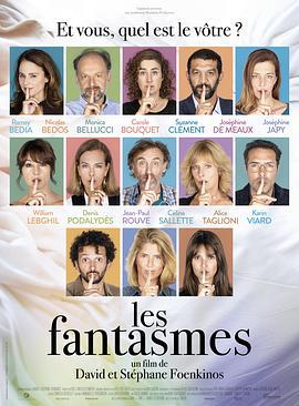 我们的私密幻想 Les Fantasmes (2021)海报