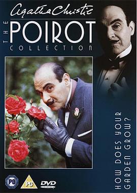 花园疑案 Poirot：How Does Your Garden Grow? (1991)海报