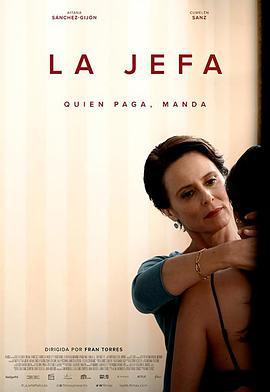女老板 La jefa (2022)海报