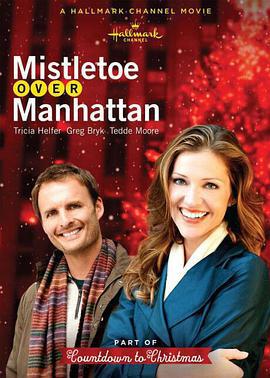曼哈顿的槲寄生 Mistletoe Over Manhattan (2011)海报