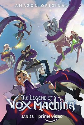 机械之声的传奇 第一季 The Legend of Vox Machina Season 1 (2022)海报