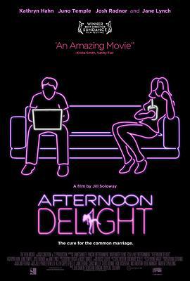 午后乐事 Afternoon Delight (2013)海报