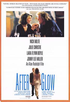 晚霞 Afterglow (1997)海报