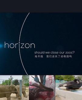 BBC地平线：我们该关了动物园吗？ BBC Horizon: Should We Close Our Zoos (2016)海报