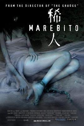 稀人 (2004)海报