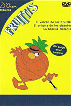水果城 Los Fruittis (1991)海报