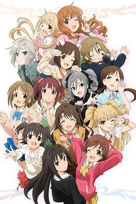 偶像大师 灰姑娘女孩 第二季 アイドルマスター シンデレラガールズ海报