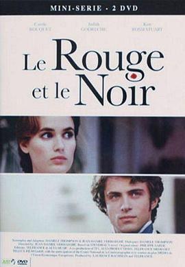 红与黑 Le rouge et le noir (1997)海报