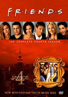 老友记 第四季 Friends Season 4 (1997)海报