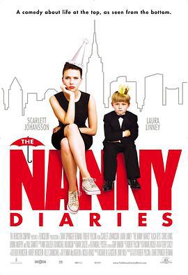 保姆日记 The Nanny Diaries (2007)海报