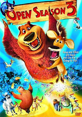 丛林大反攻3 Open Season 3 (2010)海报