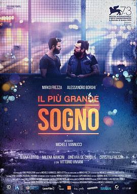 伟大的梦想 Il Più Grande Sogno (2016)海报