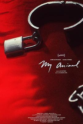 我的野兽 My Animal (2023)海报