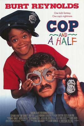 小鬼警察 Cop & 1/2 (1993)海报